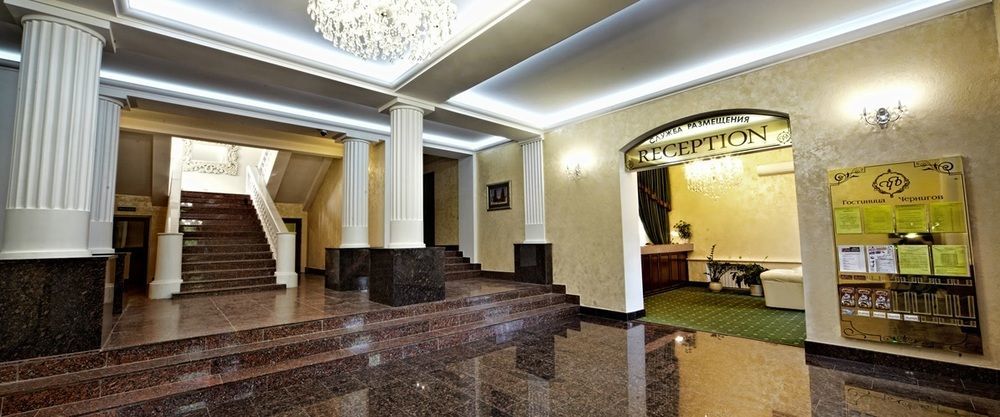 Hotel Tsentralnaya Bryansk Esterno foto